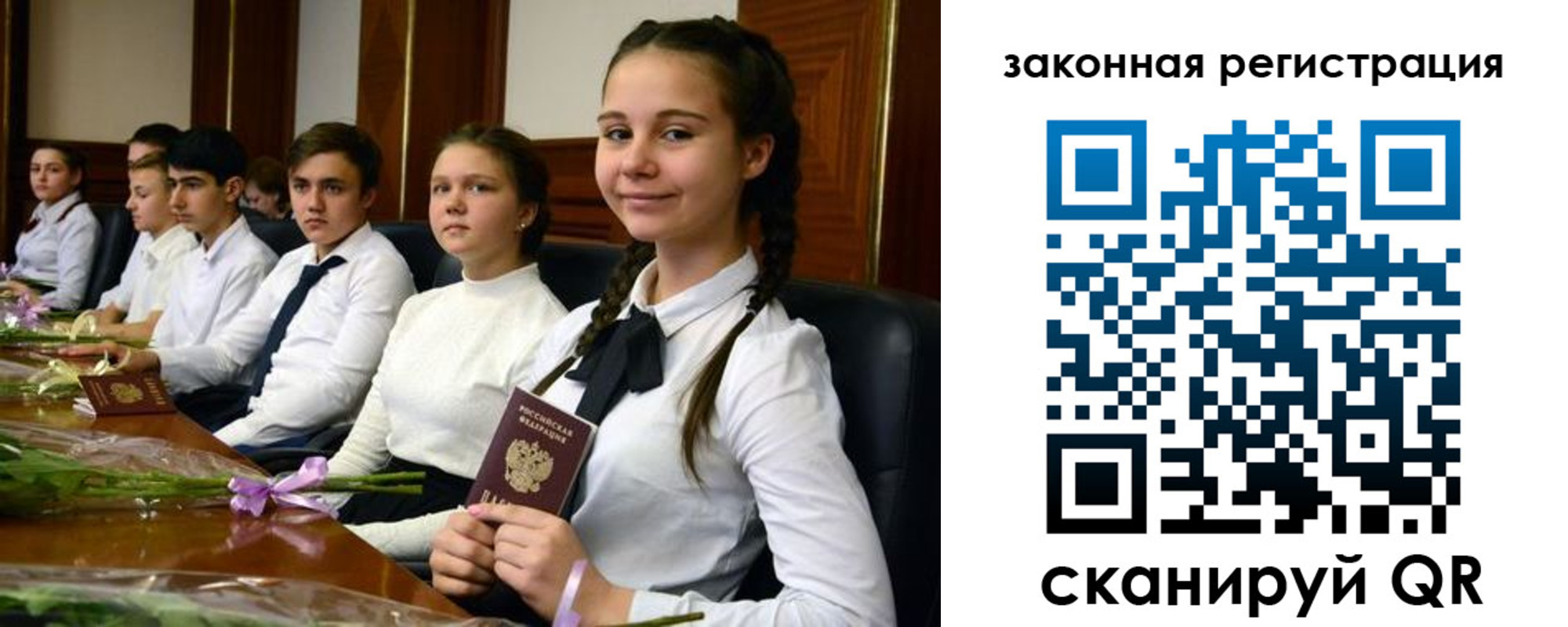 временная регистрация собственник в Твери