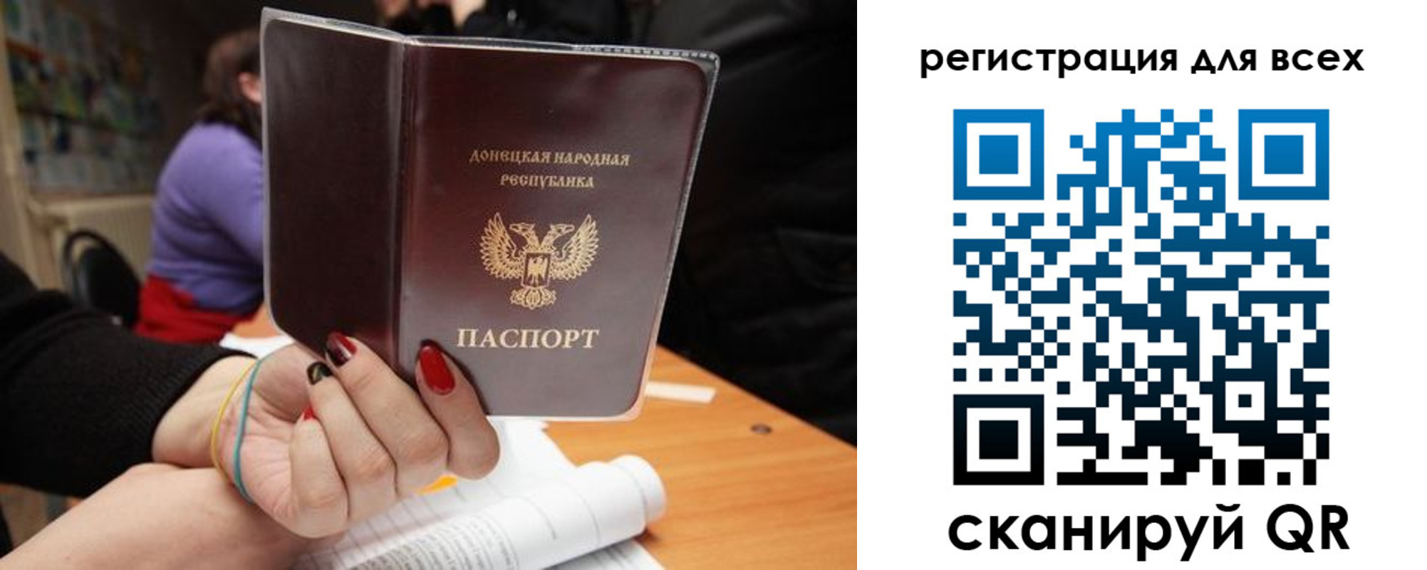 прописка поиск в Твери