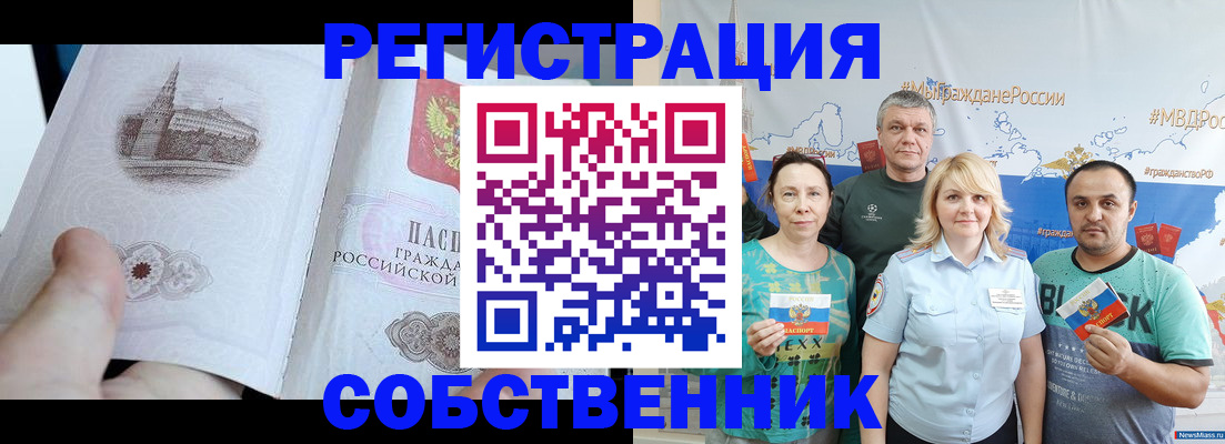 прописка поиск в Твери