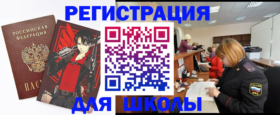 прописка гарантия в Твери