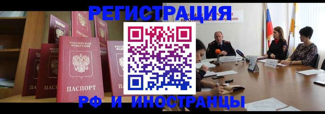 временная регистрация госуслуги в Твери