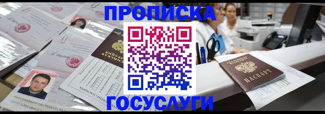 пропишу в квартире в Твери