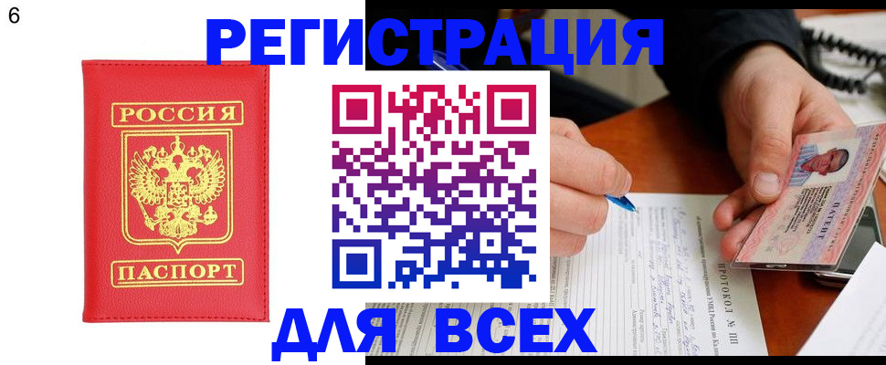 временная регистрация адрес в Твери