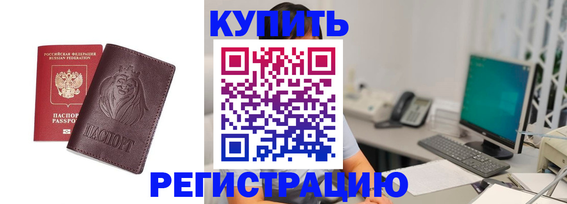 временная регистрация госуслуги в Твери