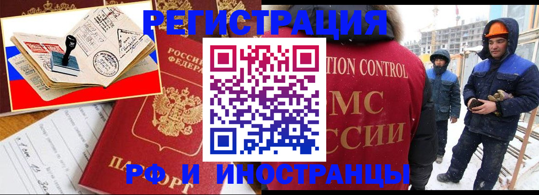 прописка поиск в Твери