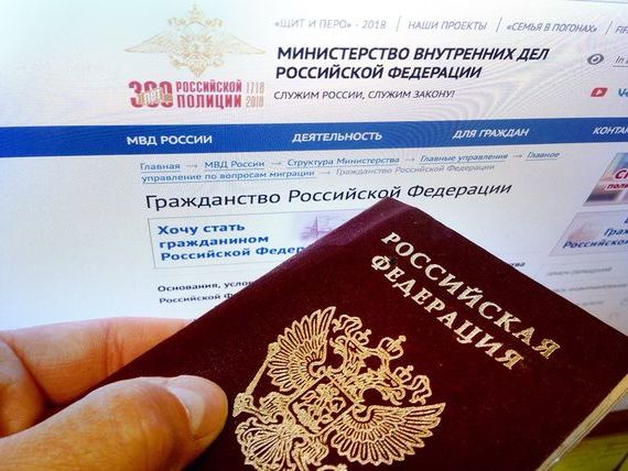 прописка в Твери